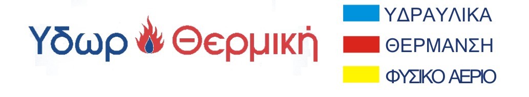 logo Idorthermikis.jpg